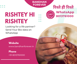 Trusted Matrimony Platform