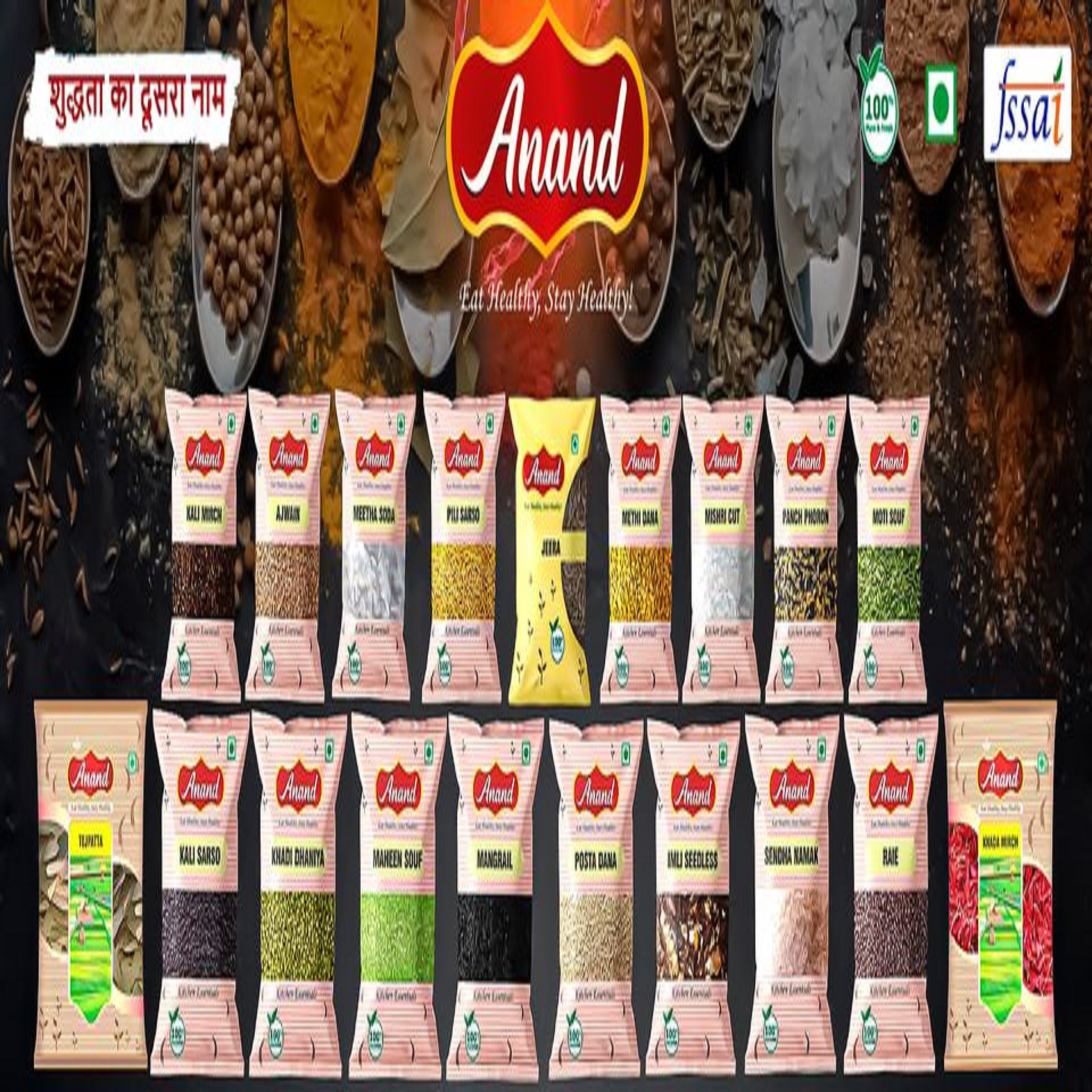 Anand Products